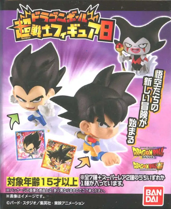 Dragon Ball Super Super Warriors 8 2-Inch Mystery Pack
