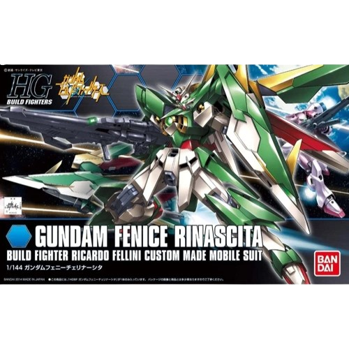 HGBF 1/144 017 Gundam Fenice Rinascita
