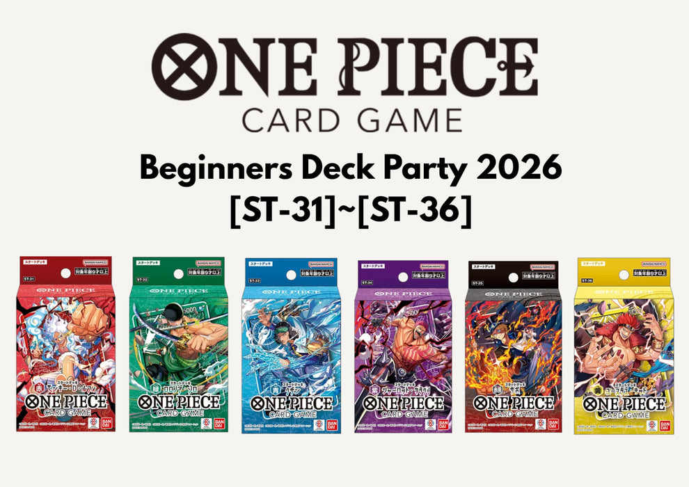 One Piece ST Beginners Deck Party 2026 [ST-37]~[ST-38] @ Gamezenter (Dec 18) - Ticket